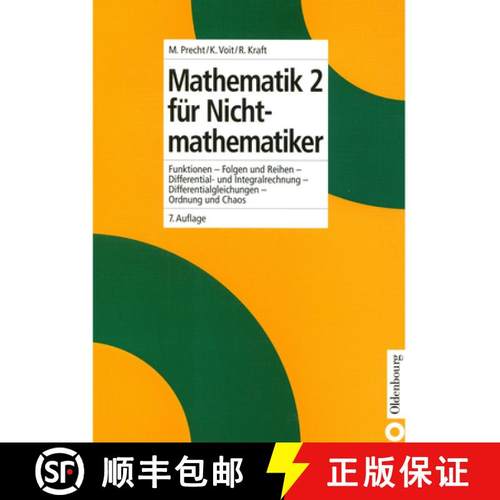 【3-4周达】Mathematik 2 f&uuml;r Nichtmathematiker [9783486577754]