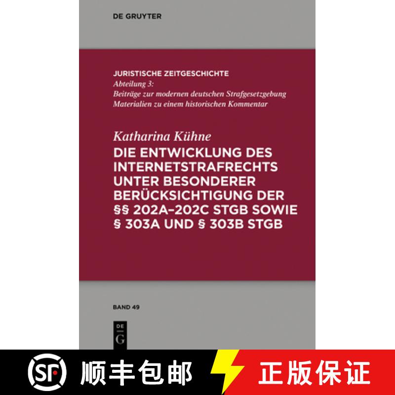 【2-3周达】Die Entwicklung Des Internetstrafrechts: Unter Besonderer Berücksichtigung Der §§ 202a-... [9783110614046]