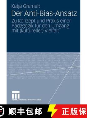 【3-4周达】Der Anti-Bias-Ansatz : Zu Konzept und Praxis einer Pädagogik für den Umgang mit (kulture... [9783531171333]
