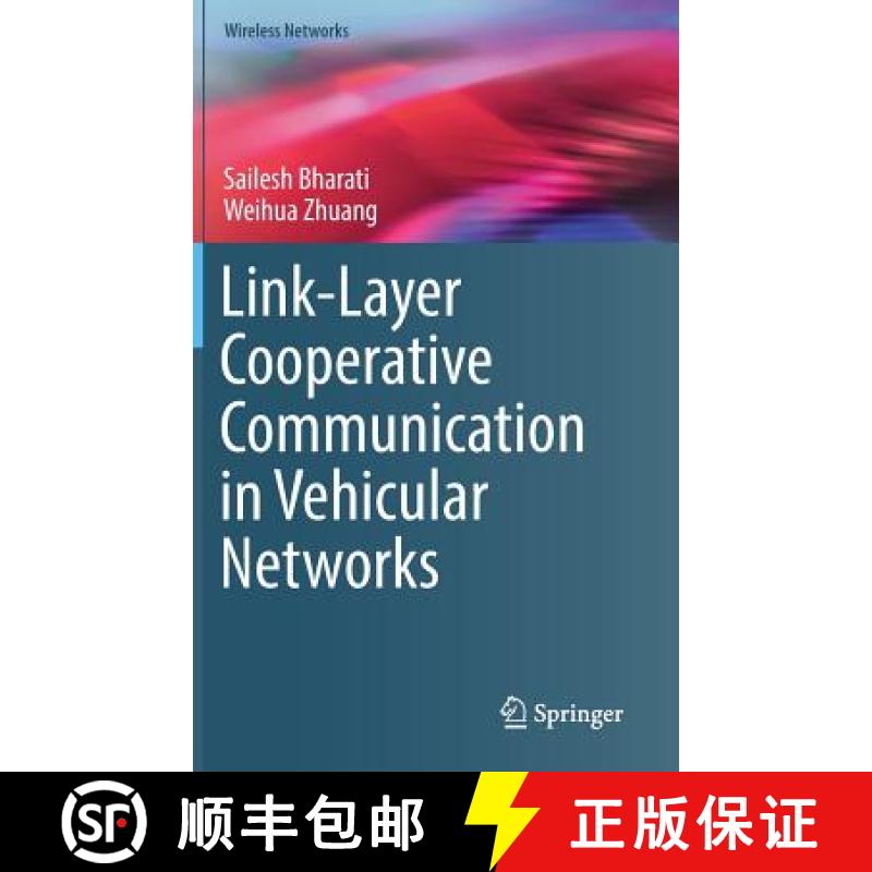 【3-4周达】Link-Layer Cooperative Communication in Vehicular Networks [9783319587202]