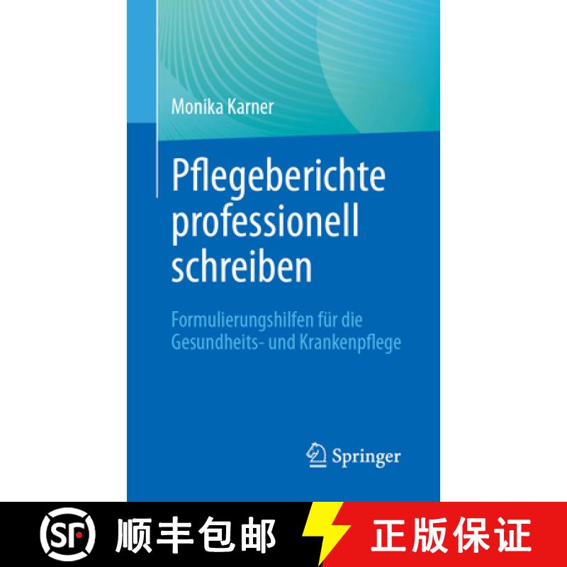 【3-4周达】Pflegeberichte professionell schreiben : Formulierungshilfen für die Gesundheits- und Kra... [9783662693605]
