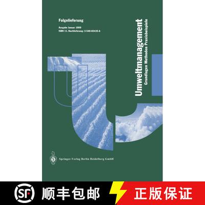【3-4周达】Betriebliches Umweltmanagement: Grundlagen -- Methoden -- Praxisbeispiele [9783540654353]
