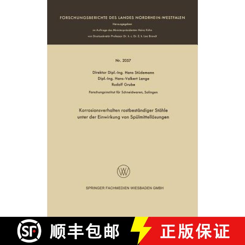 【3-4周达】Korrosionsverhalten Rostbestandiger Stahle Unter Der Einwirkung Von Spulmittelloesungen [9783663007258]