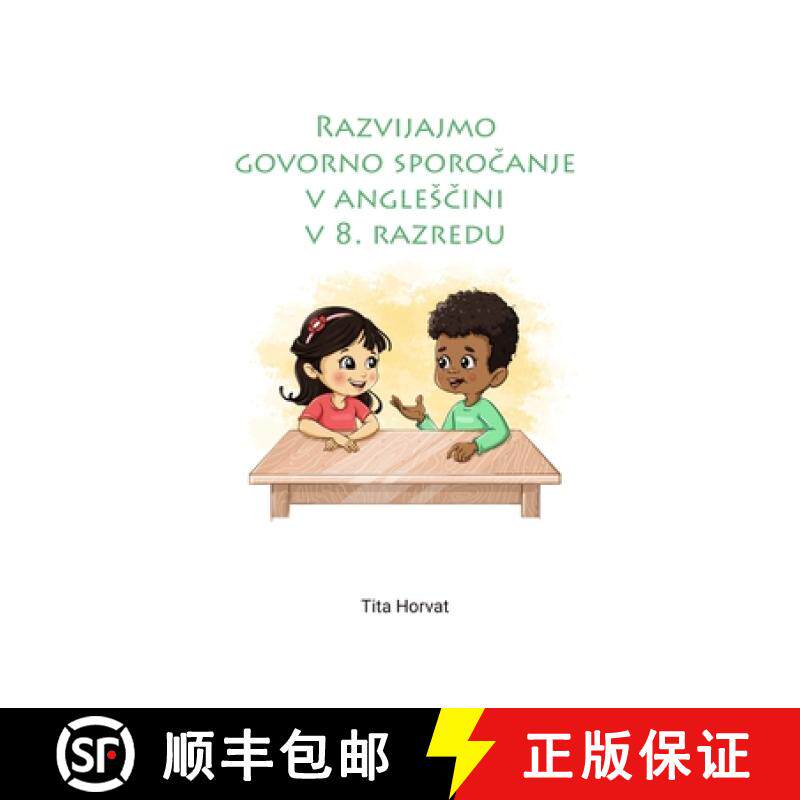 【3-4周达】Razvijajmo govorno sporočanje v anglesčini v 8. razredu [9789619417225]