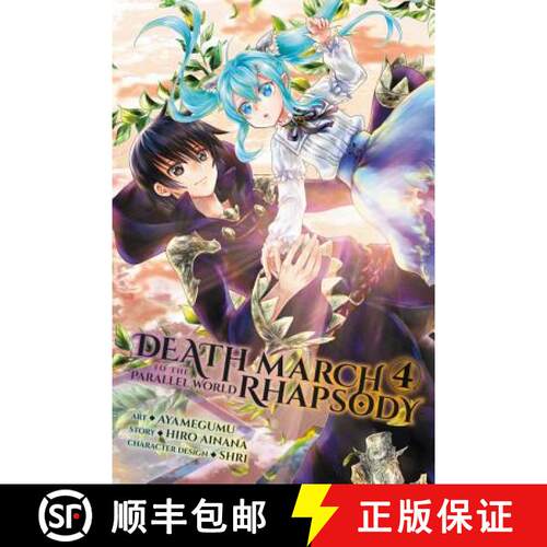【3-4周达】Death March to the Parallel World Rhapsody, Vol. 4 (Manga) [9780316414029]