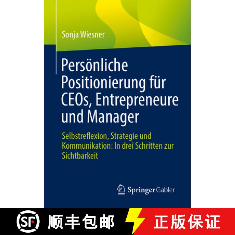 【3-4周达】Persönliche Positionierung für CEOs, Entrepreneure und Manager : Selbstreflexion, Strate... [9783658486891] - 实物图