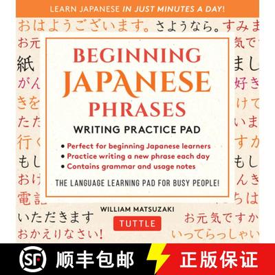 【3-4周达】Beginning Japanese Phrases Writing Practice Pad: Learn Japanese in Just Minutes a Day! [9780804855204]