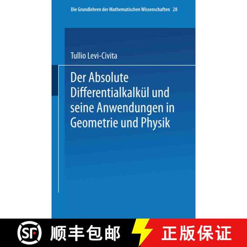 【3-4周达】Der Absolute Differentialkalkül und seine Anwendungen in Geometrie und Physik [9783662243497]
