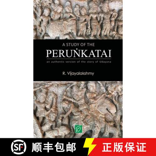 【3-4周达】A Study of the Perun(katai [9788196779054]