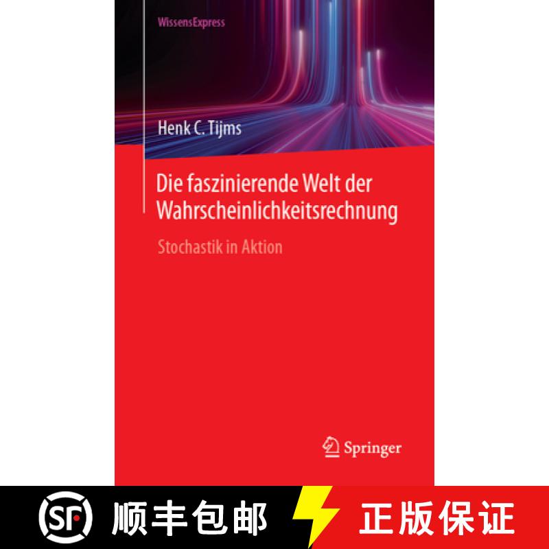 【3-4周达】Die faszinierende Welt der Wahrscheinlichkeitsrechnung : Stochastik in Aktion [9783662692790]