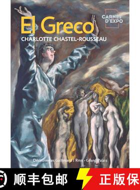 【3-4周达】El Greco : Carnets d'Expo (Decouvertes Hors-Series) [9782072877094]