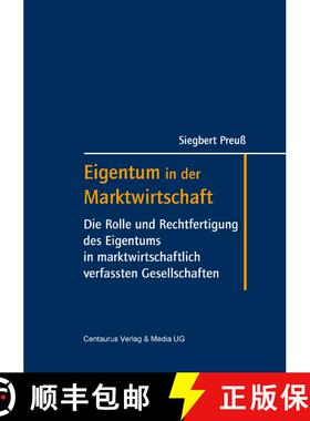 【3-4周达】Eigentum in der Marktwirtschaft: Die Rolle und Rechtfertigung des Eigentums in marktwirtsc... [9783825506155]