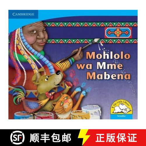 预订 Mohlolo wa Mme Mabena (Sesotho): - Mohlolo wa Mme Mabena (Sesotho) [9780521723091]