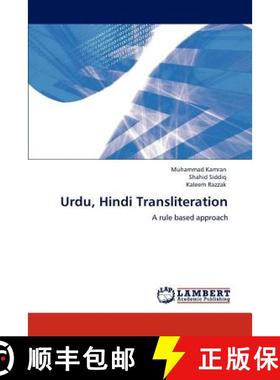 预订 Urdu, Hindi Transliteration [9783846533932]