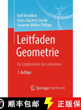 【3-4周达】Leitfaden Geometrie: Für Studierende der Lehrämter (7., überarb. u. erw. Auflage 2018) ... [9783658233778]
