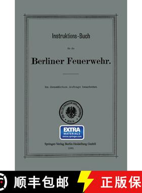 【3-4周达】Instruktions-Buch für die Berliner Feuerwehr [9783662335512]
