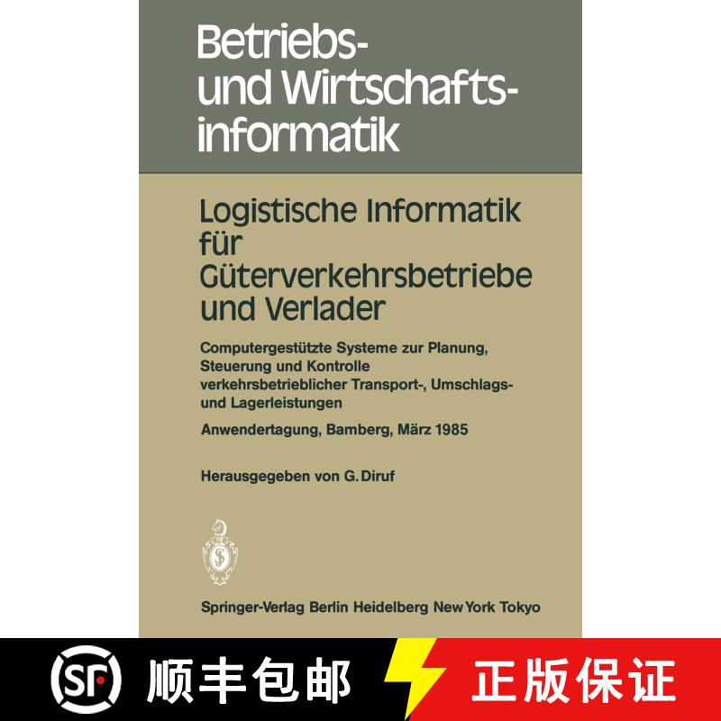 【3-4周达】Logistische Informatik für Güterverkehrsbetriebe und Verlader: Computergestützte System... [9783540156925] - 实物图