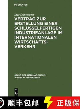 【3-4周达】Vertrag zur Erstellung einer schlüsselfertigen Industrieanlage im internationalen Wirtsch... [9783110098662]