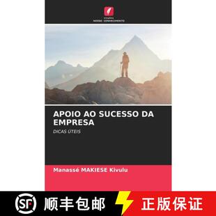 【3-4周达】APOIO AO SUCESSO DA EMPRESA: DICAS ÚTEIS (Aufl.) [9786208236922]
