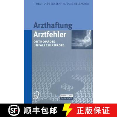 【3-4周达】Arzthaftung/Arztfehler : Orthopädie Unfallchirurgie [9783642633171]