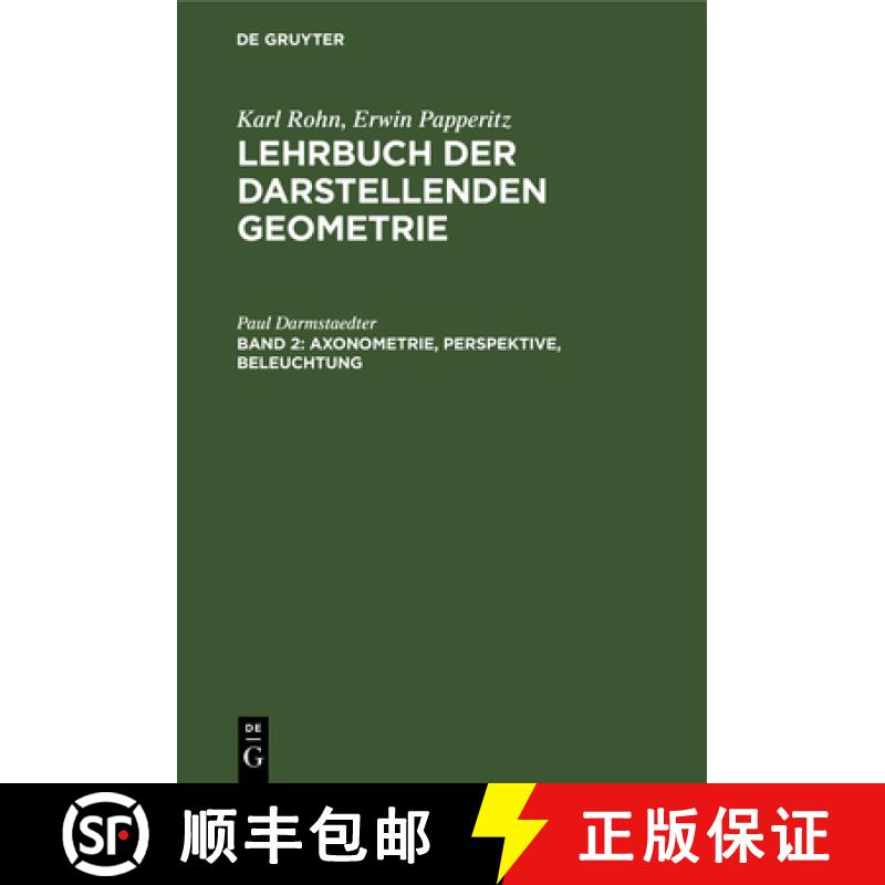 【3-4周达】精装 Axonometrie, Perspektive, Beleuchtung [9783112383698] - 实物图