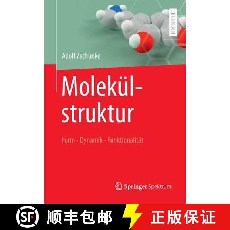 【3-4周达】Molekülstruktur : Form - Dynamik - Funktionalität [9783642396038]
