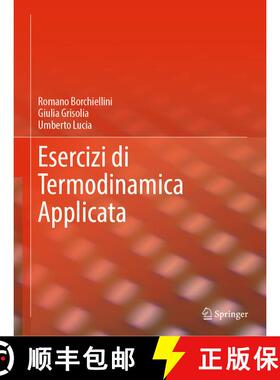 【3-4周达】Esercizi di Termodinamica Applicata (1a ed. 2022) [9788847040151]