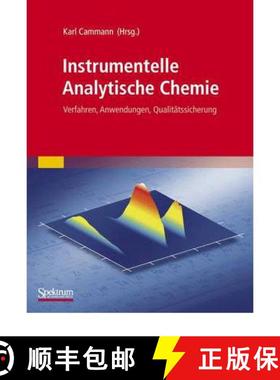 【3-4周达】Instrumentelle Analytische Chemie : Verfahren, Anwendungen, Qualitätssicherung [9783827427397]