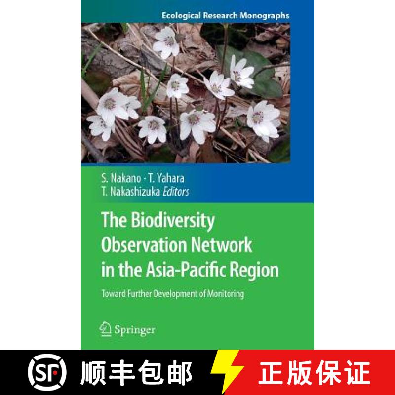 【3-4周达】The Biodiversity Observation Network in the Asia-Pacific Region : Toward Further Developme... [9784431546658]