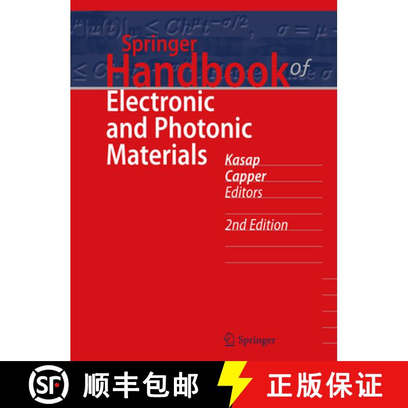 【3-4周达】Springer Handbook of Electronic and Photonic Materials [9783319489315]