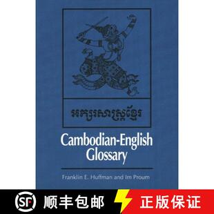 Cambodian 4周达 9780300020700 English Glossary