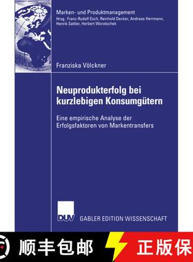 【3-4周达】Neuprodukterfolg bei kurzlebigen Konsumgütern : Eine empirische Analyse der Erfolgsfaktor... [9783824478910]
