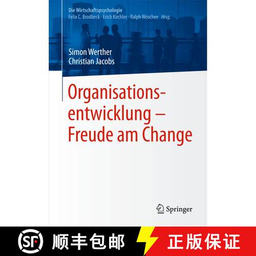 【3-4周达】Organisationsentwicklung – Freude am Change [9783642554414]