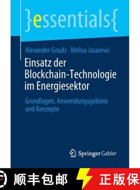 【3-4周达】Einsatz der Blockchain-Technologie im Energiesektor : Grundlagen, Anwendungsgebiete und Ko... [9783658311193]