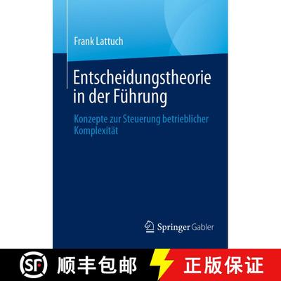 【3-4周达】Entscheidungstheorie in der Führung : Konzepte zur Steuerung betrieblicher Komplexität [9783658472634]
