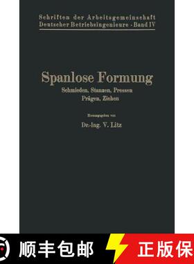 【3-4周达】Spanlose Formung: Schmieden, Stanzen, Pressen, Prägen, Ziehen [9783662318638]