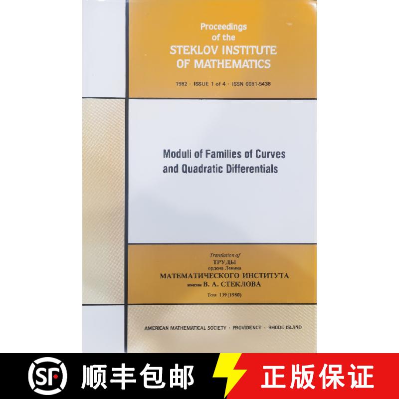 【3-4周达】Moduli of Families of Curves and Quadratic Differentials [9780821830406]