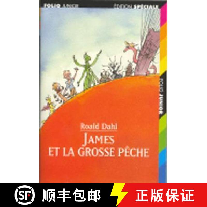 【2-3周达】James et la grosse peche [9782070601615]