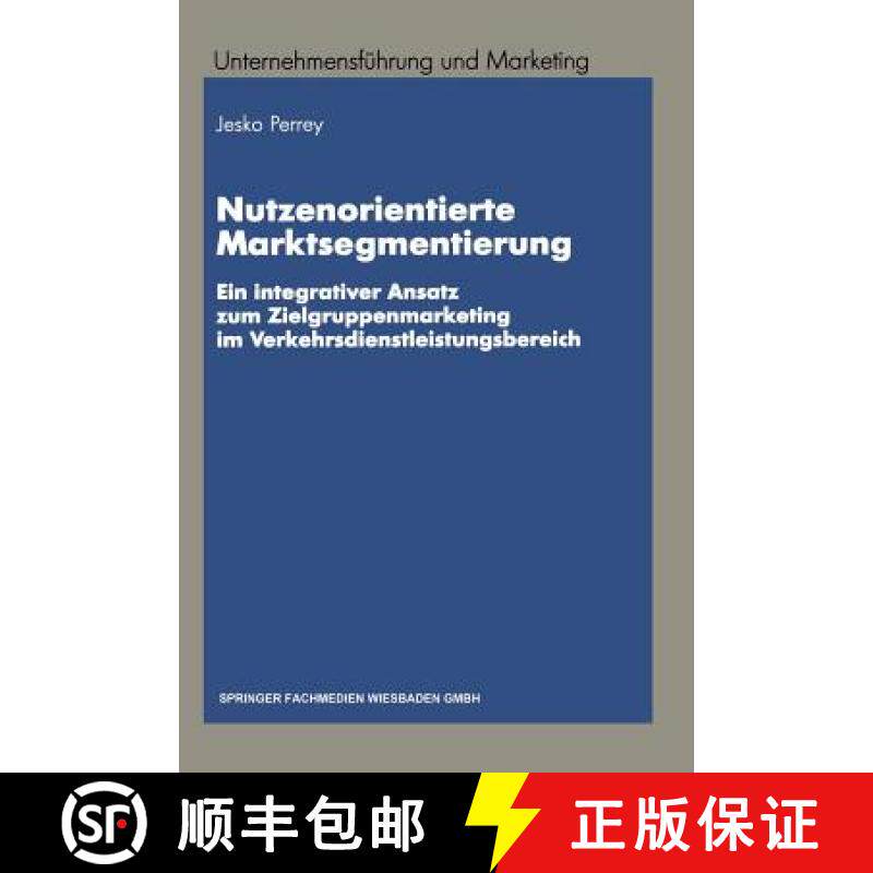 【3-4周达】Nutzenorientierte Marktsegmentierung : Ein integrativer Ansatz zum Zielgruppenmarketing im... [9783409136983]