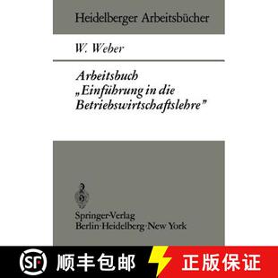 Arbeitsbuch Einfuhrung Betriebswirtschaftslehre 4周达 die 9783540058168