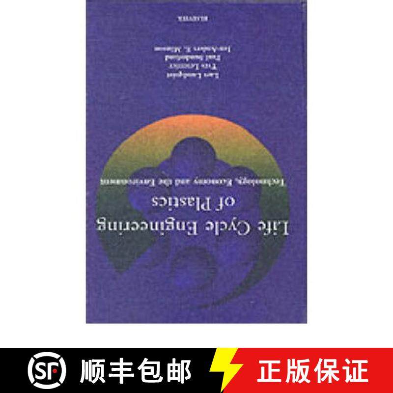 【3-4周达】Life Cycle Engineering of Plastics: Technology, Economy and Environment [9780080438863]