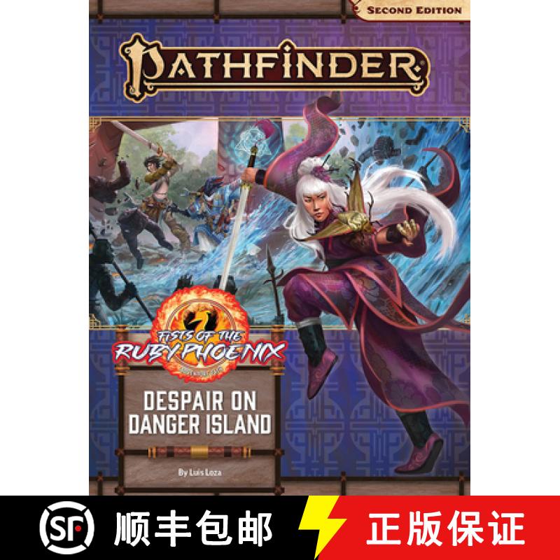 【3-4周达】Pathfinder Adventure Path: Despair on Danger Island (Fists of the Ruby Phoenix 1 of 3) (P2) [9781640783294]
