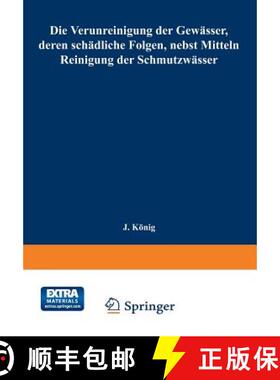 【3-4周达】Verunreinigung Der Gewasser, Deren Schadliche Folgen, Nebst Mitteln Zur Reinigung Der Schm... [9783662360071]