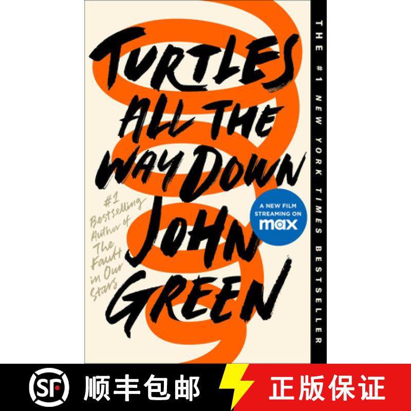 【3-4周达】Turtles All the Way Down [9780525555377]