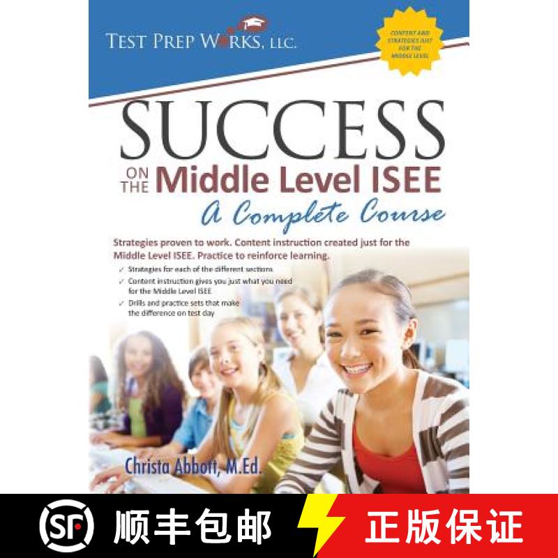 【3-4周达】Success on the Middle Level ISEE: A Complete Course [9781939090065]