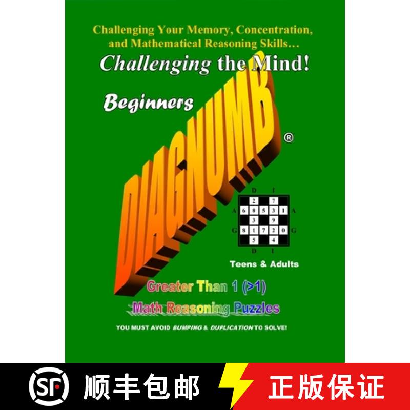 【3-4周达】Diagnumb Beginners: Greater Than 1 (＞1) Math Reasoning Puzzles [9781940116006]