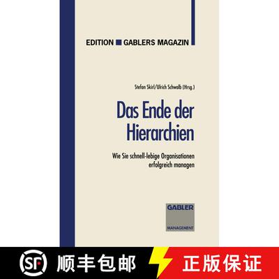 【3-4周达】Das Ende der Hierarchien : Wie Sie schnell-lebige Organisationen erfolgreich managen [9783409187381]