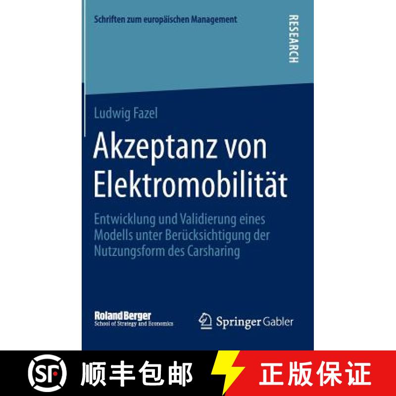 【3-4周达】Akzeptanz von Elektromobilität : Entwicklung und Validierung eines Modells unter Berücks... [9783658050894]