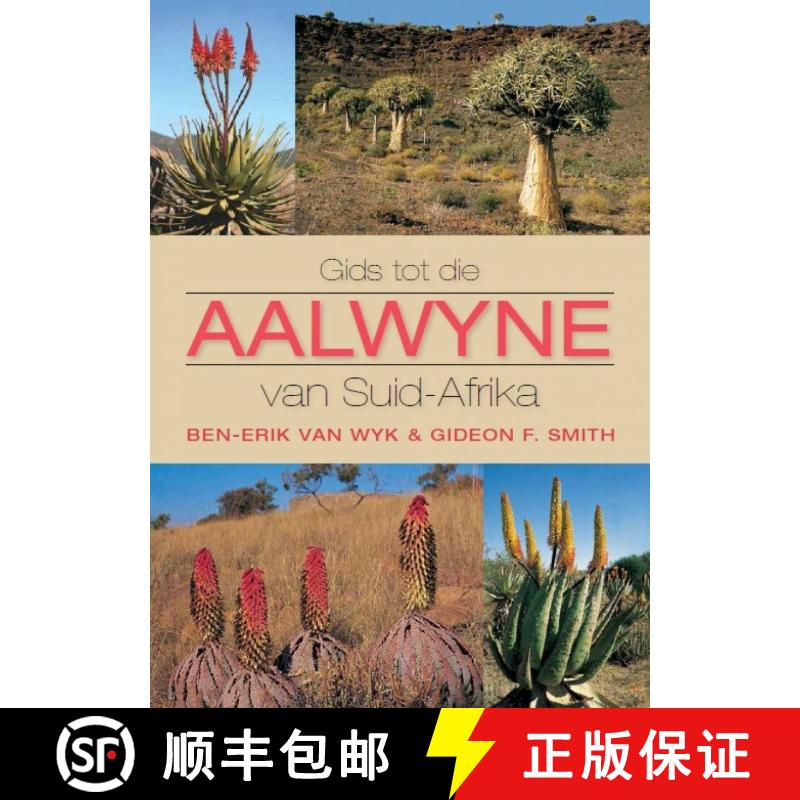 预订 精装 Gids tot die Aalwyne van Suid-Afrika [Guide to the Aloes of South Africa] (Edition: 1) [9781920217396] - 实物图