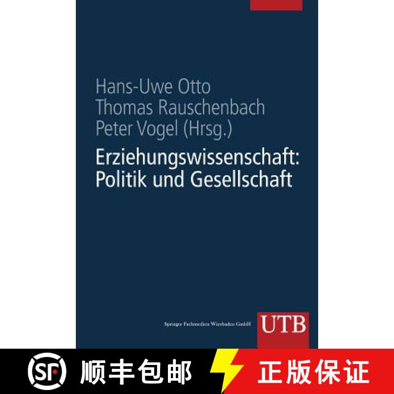 【3-4周达】Erziehungswissenschaft in Studium und Beruf Eine Einführung in vier Bänden : Band 1: Erz... [9783663078517]